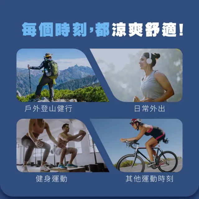 【sNug 給足呵護】台灣百岳防曬T恤-百岳綠(吸濕排汗/冰感清爽/防曬/涼感衣/透氣/速乾/抗UV/台灣製)
