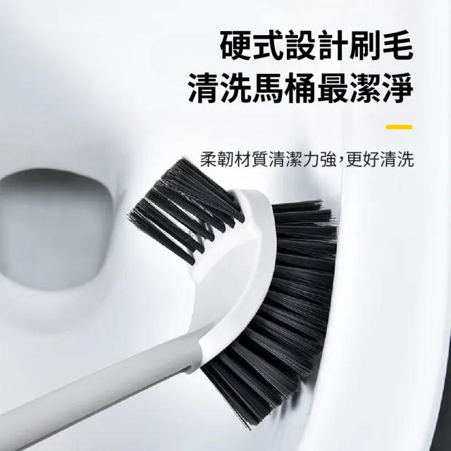 【青禾坊】超硬馬桶倒勾刷清潔組_馬桶刷x2+馬桶活氧泡泡粉x1盒+隙縫刷x2或直角清潔刷x2(浴廁清潔刷具)