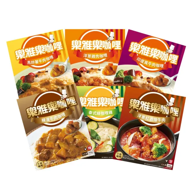 【2026】綠咖哩推薦10款高評價綠咖哩品牌排行 | 好吃美食的八里人