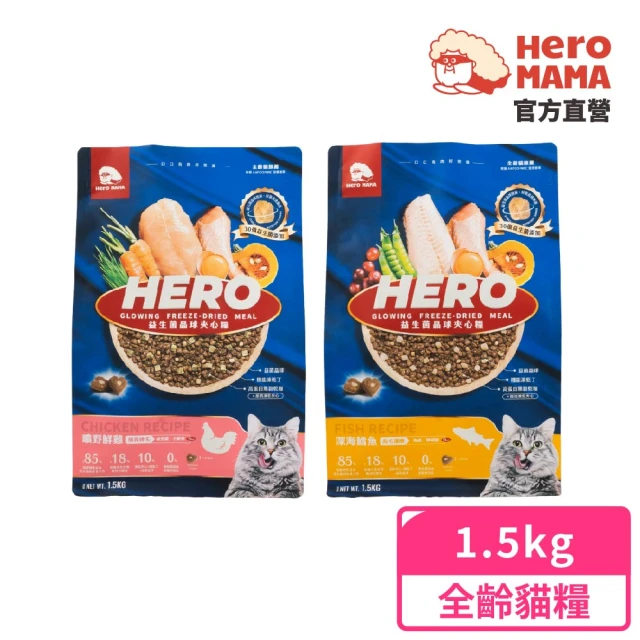 貓飼料