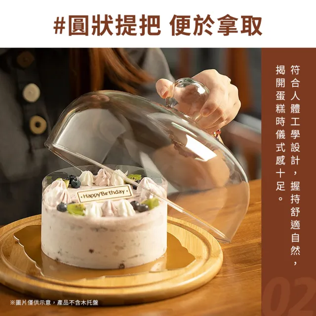 【TOR】透明蓋 玻璃盅 26公分 展示玻璃罩 超市試吃食物蓋 甜點展示 玻璃罩盅 165-GS26(展示蓋 圓形玻璃罩)