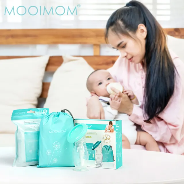 【MOOIMOM 沐伊孕哺】優雅哺乳收納組 經典升級版(真空吸力集乳器+站立式母乳儲存袋)