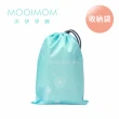 【MOOIMOM 沐伊孕哺】優雅哺乳收納組 經典升級版(真空吸力集乳器+站立式母乳儲存袋)