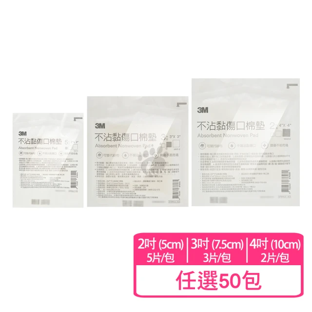紗布