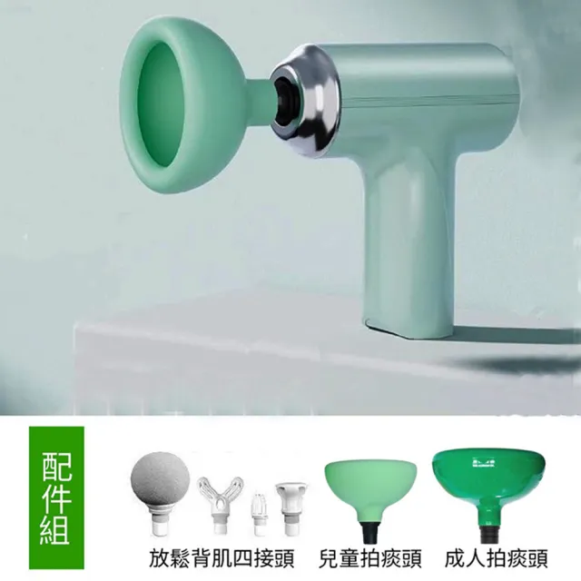 (加恩輔具)電動拍痰器(老年人電動排痰器 拍痰杯 咳痰器 老年人排痰器 拍背器 振動按摩拍痰器)