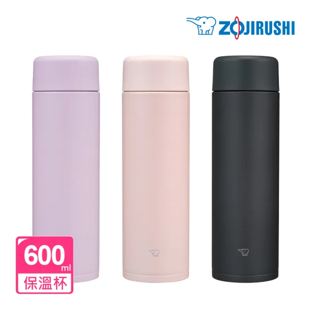 【ZOJIRUSHI 象印】不銹鋼 一體式中栓保溫保冷杯-600ml(SM-GB60E 保溫瓶/保冰/環保杯)