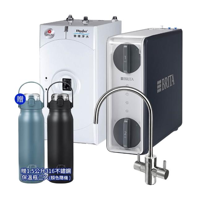 【Buder 普德】BD-3004A 廚下型冷熱飲水機 贈BRITA純水系統(飲水機/加熱器/儲熱型/一級能效)