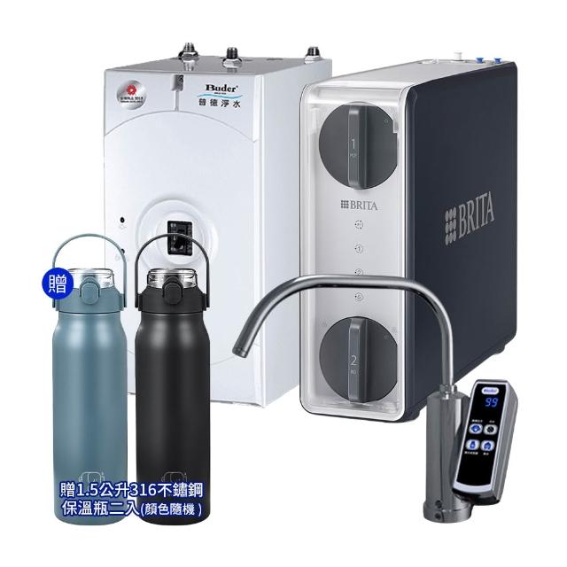 【Buder 普德】BD-3004NI 廚下型冷熱觸控飲水機 贈BRITA純水系統(飲水機/加熱器/儲熱型/一級能效)