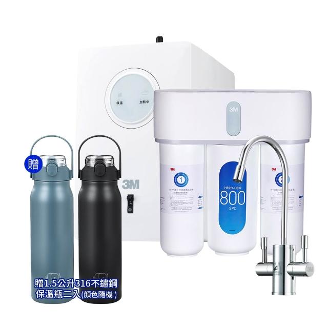 【3M】HEAT1000 高效能櫥下型雙溫飲水機 搭HFRO 直出式逆滲透純水機(飲水機/加熱器/儲熱型/廚下飲水機)