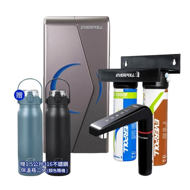 【EVERPOLL】EVB-298-E 廚下型雙溫UV觸控飲水機 搭DCP-3000HA 經典複合淨水器(飲水機/加熱器/廚下飲水機)