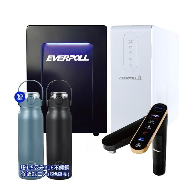 【EVERPOLL】EVB-398 智能廚下型三溫UV觸控飲水機 搭RO-600G 直出RO淨水器(飲水機/加熱器/廚下飲水機)