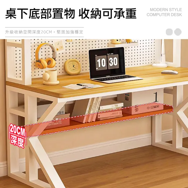 【ONE HOUSE】阿姆斯K型 洞洞板收納架電腦書桌 120x60x174CM（電腦桌 辦公桌 書房工作桌 洞洞板 桌架）