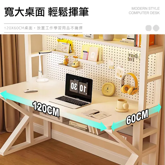 【ONE HOUSE】阿姆斯K型 洞洞板收納架電腦書桌 120x60x174CM（電腦桌 辦公桌 書房工作桌 洞洞板 桌架）