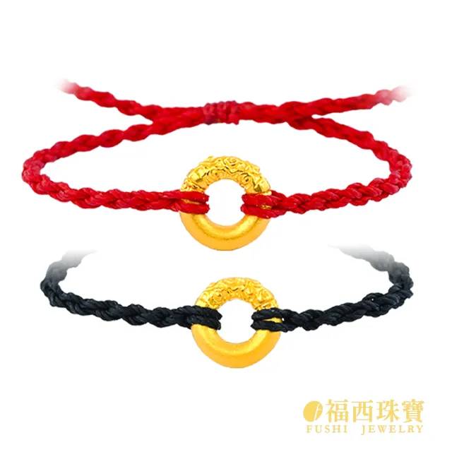 【福西珠寶】黃金手鍊 乾坤圈黃金手繩 黃金手鏈(金重0.29錢正負0.03錢)
