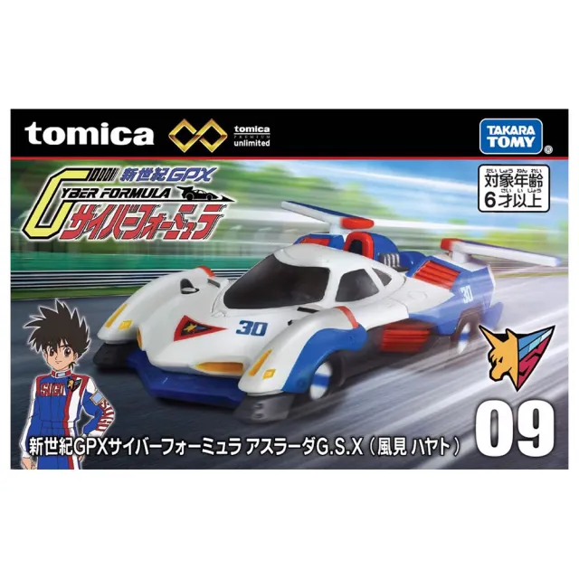 【TOMICA】PREMIUM 無極限09 閃電霹靂車 阿斯拉(小汽車)
