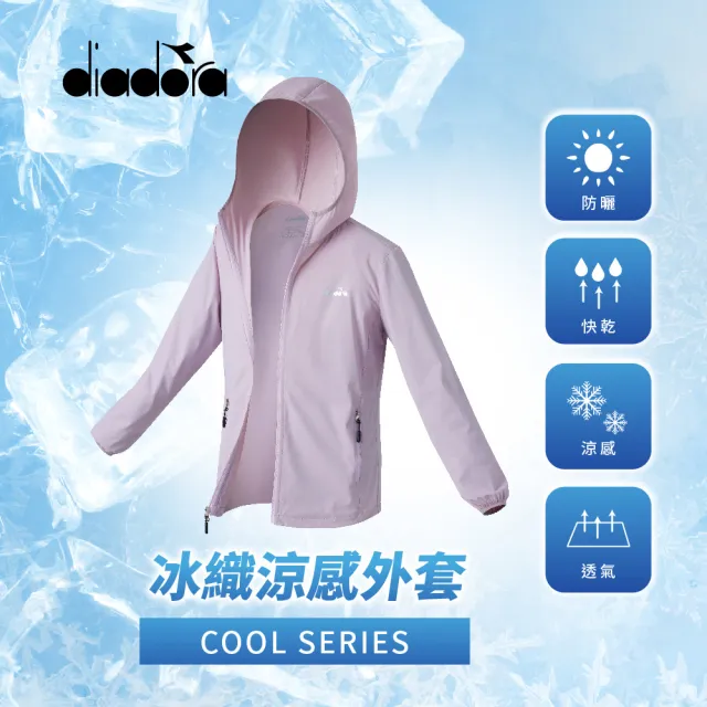 【DIADORA】女款 冰織涼感外套 粉(DA91097)
