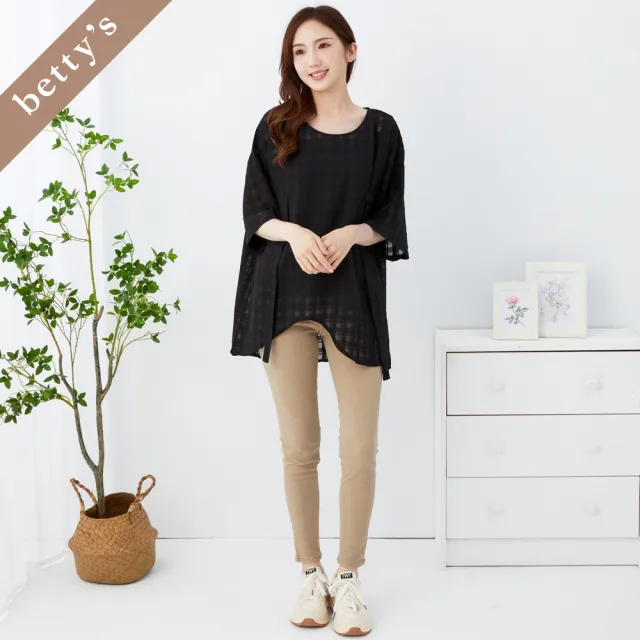 【betty’s 貝蒂思】出清品  百搭長腿顯瘦牛仔長褲(卡其)