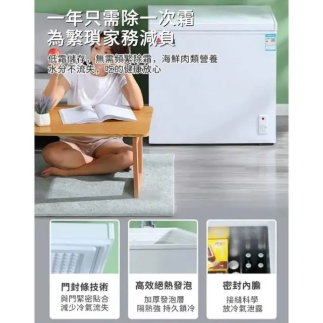 【諾必行】小冰櫃 135L家用小型冷凍櫃商用冷櫃110V(冰櫃/冰箱/冷藏櫃/冷凍櫃)