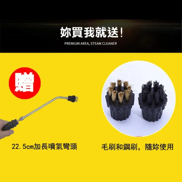 【YIZ藝匠】高溫蒸汽清潔機 110v高壓噴水槍 噴洗機 洗車機 洗地機(商用家用 廚房/空調/油煙機高壓清洗機)