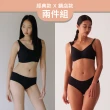 【24HRS】2件組 - 經典X鎮店款 無痕內衣任選(無鋼圈內衣 女內衣 女內著 無感失憶 背扣式)
