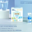 【義美生醫】常順軍益生菌-頂級保健S(30包*3盒；成分最單純的益生菌、無食品添加物、進階保養)