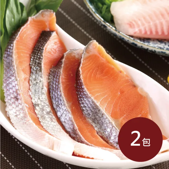 【八方行】薄鹽鮭魚片2包組(300g/4片/包)