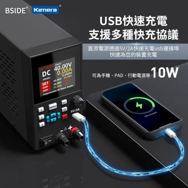 【BSIDE 艾默】300W/30V/10A 可調式直流電源供應器(I83010/編碼器調節/modbus協議)