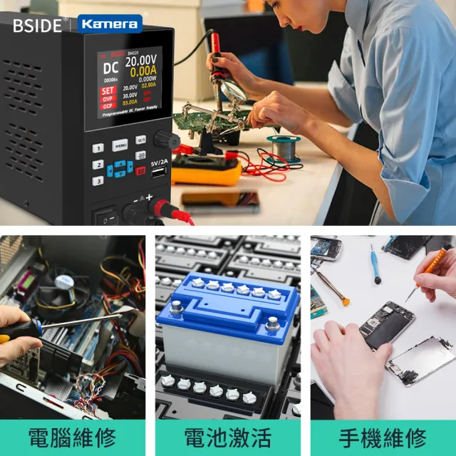 【BSIDE 艾默】300W/30V/10A 可調式直流電源供應器(I83010/編碼器調節/modbus協議)