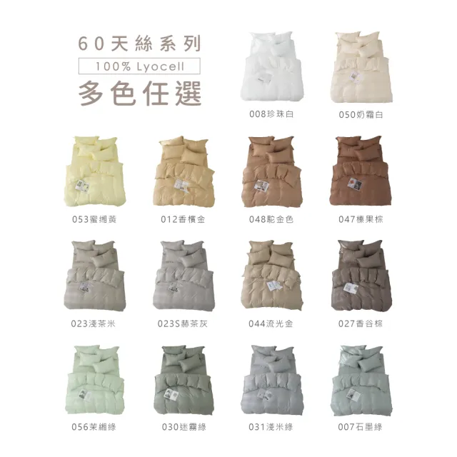 【AnD HOUSE 安庭家居】60支天絲-枕套2入-300織(多色任選/歐式壓框枕套/柔滑/透氣)