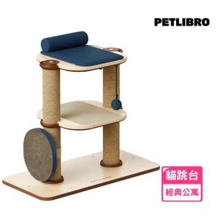 【PETLIBRO】積木貓跳台-經典公寓 落地式貓跳台 貓跳台(模組化設計 可乘重15kg 內含玩具掛件)