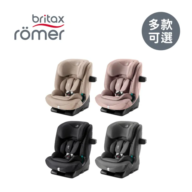 【Britax】英國 成長型汽車安全座椅 ISOFIX 2-12歲 Advansafix pro - 多款可選