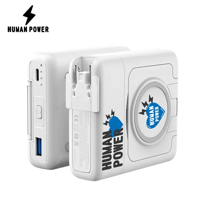 【HUMAN POWER】10000mAh多功能萬用隨身充