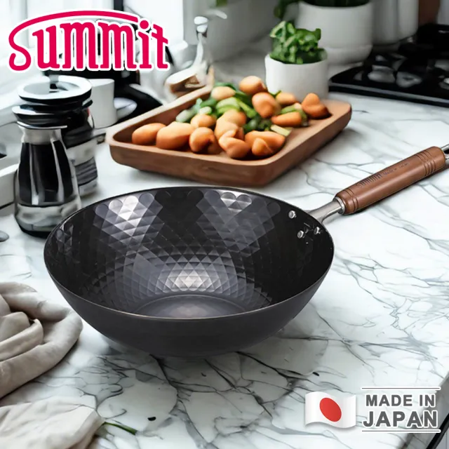 【Summit】日本製極鐵鍋/鑽石紋北京炒鍋(33cm)