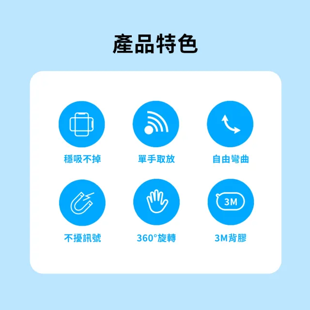 【Philips 飛利浦】DLK2301Q 超強磁吸車用無線充支架(穩吸不掉/線圈磁吸/自由彎曲)