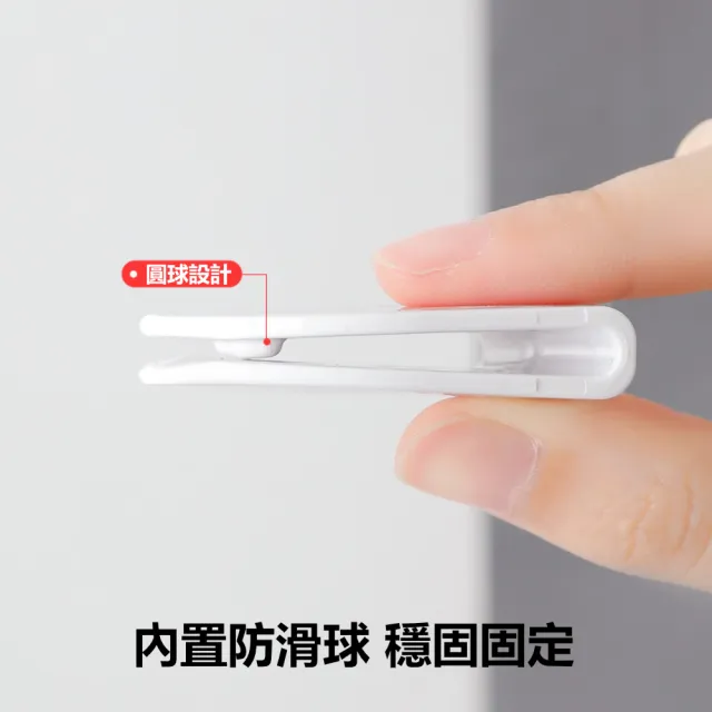 窗簾防漏光防走位固定器 浴室浴簾夾式定位器-4組(共16入)