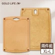 【GOLD LIFE】多件組-高密度不吸水木纖維砧板(多規格可選)