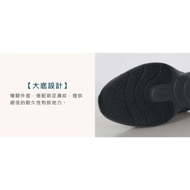 【NIKE 耐吉】UPLIFT SC 男休閒運動鞋-慢跑 運動 休閒(IB2765-001)