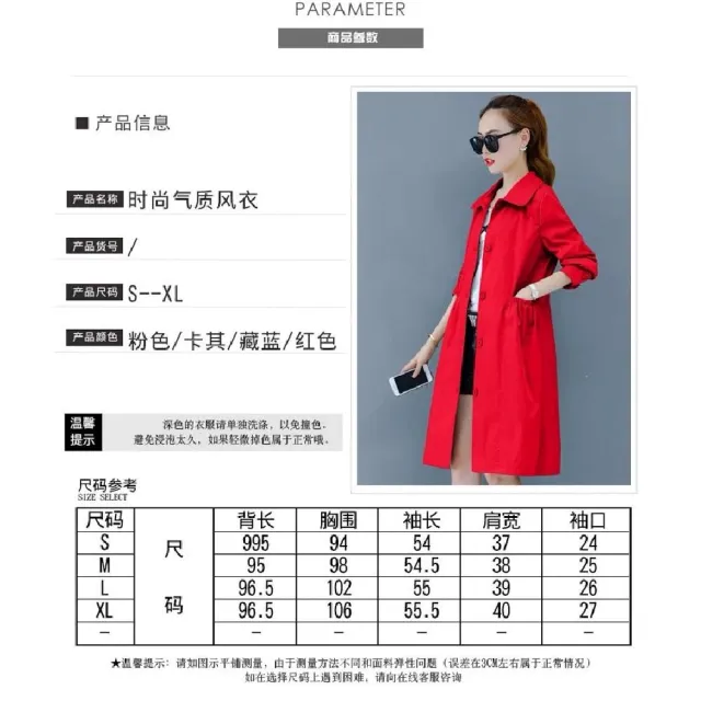 【A3】品牌時尚風衣外套(百塔實穿.不退流行.時尚有型)