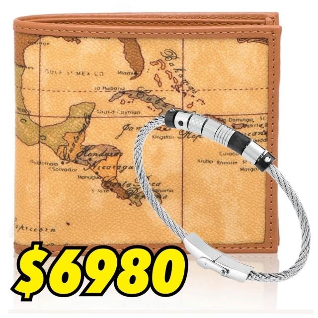 【Alviero Martini】義大利地圖包 4卡零錢袋短夾+Brosway 不鏽鋼手環(手環 皮夾 短夾)