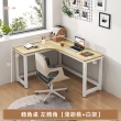 【慢慢家居】專人組裝-獨家款-現代簡約L型轉角書桌 140x120cm(電腦桌 轉角桌 辦公桌 工作桌)