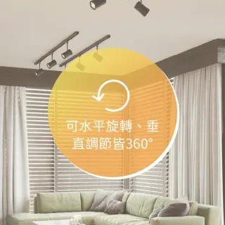 【金亮】4入組｜12W AR70軌道燈 可調角度 全光譜 散熱佳(冷鍛式、聚光、家庭、商用、可旋轉)