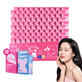 【m2 美度】超能膠原水光飲(100入/盒-膠原蛋白.保濕飲.神經醯胺.玻尿酸鈉)
