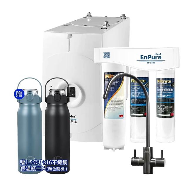 Buder普德 BD-3004VNL