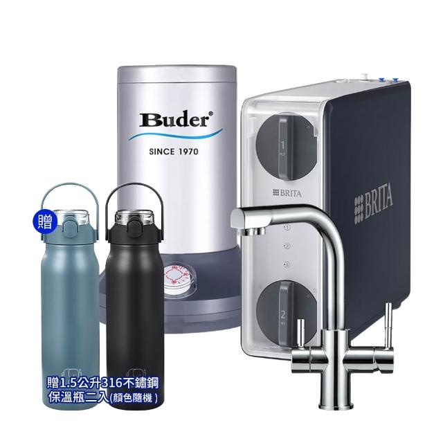 【Buder 普德】BD-3004VF 真空保溫桶廚下型飲水機 贈BRITA純水系統(飲水機/加熱器/儲熱型/一級能效)