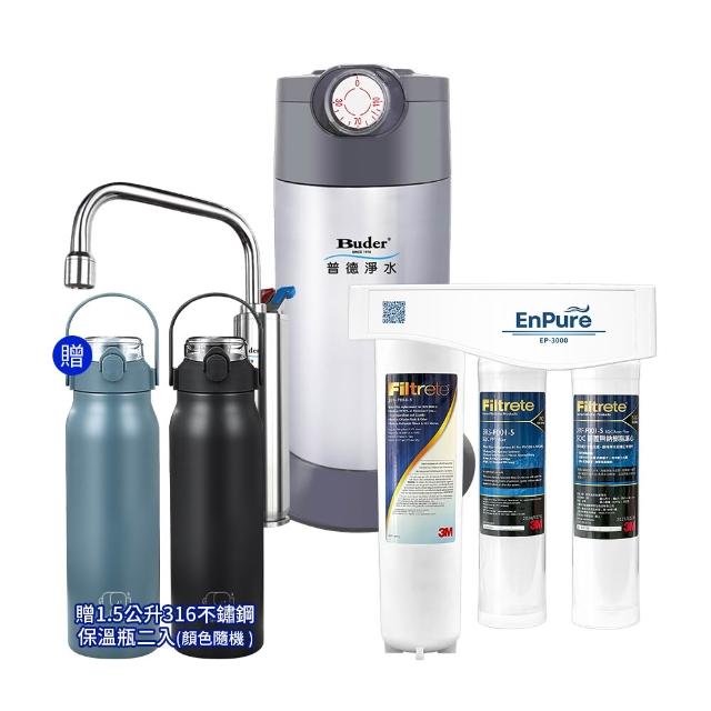 Buder普德 BD-3004V2P 廚下式 RO逆滲透淨水器,提供高效淨飲與加熱功能,過濾汙雜質,確保飲用水安全潔淨,適閤家庭廚房使用,享有1年完整保固,優質選擇提升生活品質。 Buder普德 BD-3004V2P