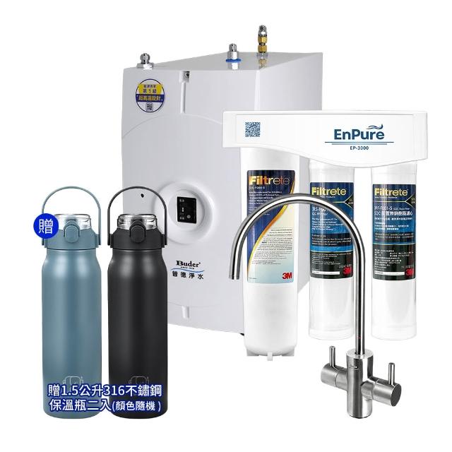 Buder普德 BD-3006-1A