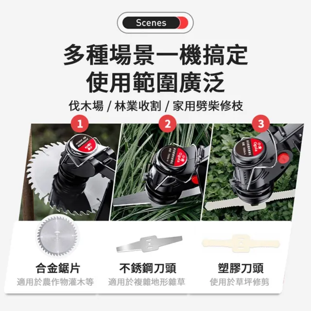 【Ogula 小倉】割草機 除草機 2580W電動割草機 尊享款五節兩電+座充(可調節機身 送打草繩+可拆卸輔助輪)