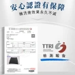 【PP 石墨烯】石墨烯超循環編織護腰2入(穿的腰椎牽引器)