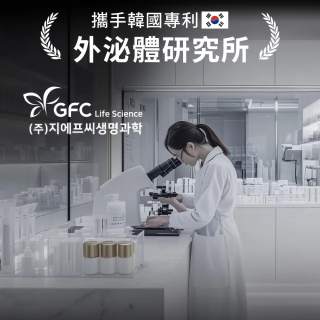 【Relove 官方直營】全酵肌泌潔顏露120mlX3件組(刷菌洗+敷 煥膚彈嫩亮 5天膚況升級 外泌體)