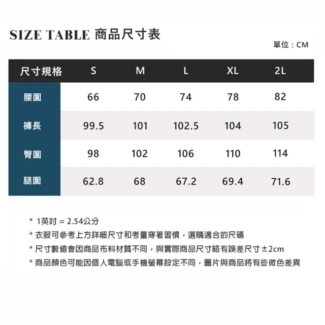 【ELLE ACTIVE】女款 百搭涼感輕盈寬褲-黑色(EA25S1W3409-99)